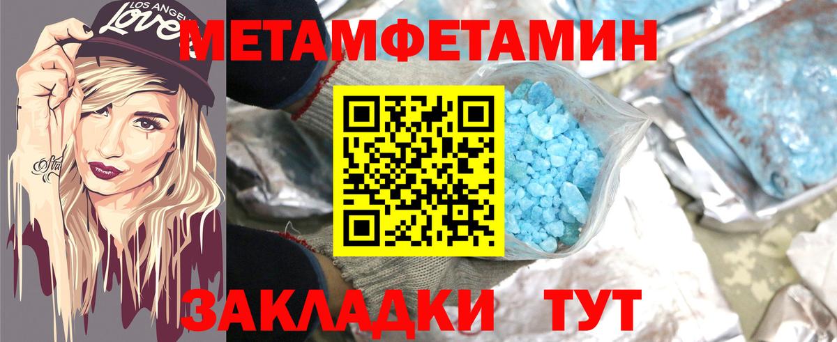АМФ 98% Ялта