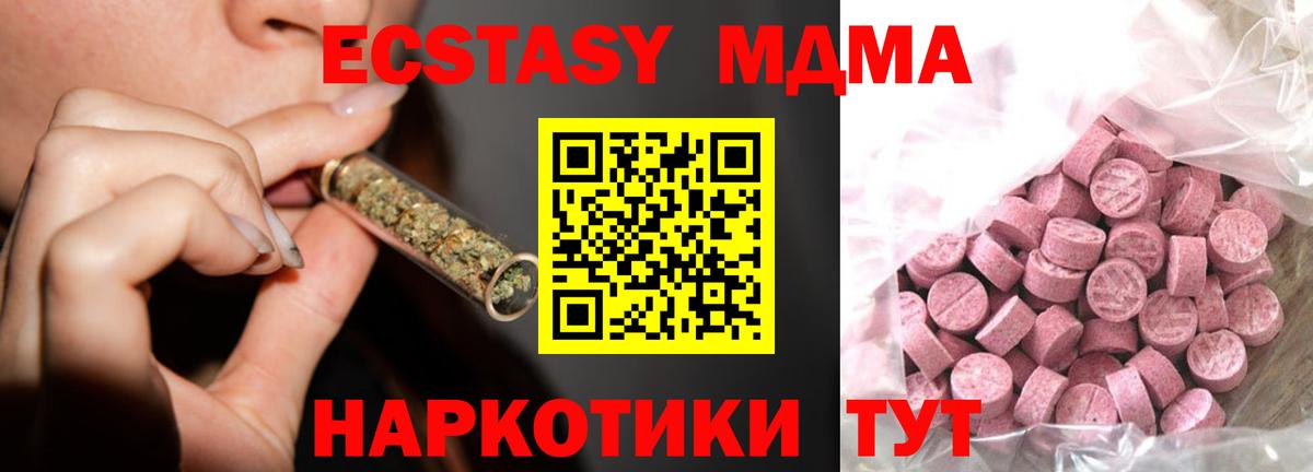 Ялта  Экстази Дубай  Ecstasy  Вход с VPN 