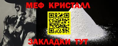 мефедрон мука Камышлов