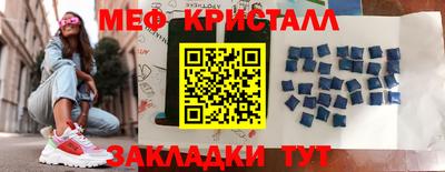 мефедрон мука Камышлов