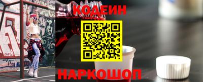 ПСИЛОЦИБИНОВЫЕ ГРИБЫ Кинель
