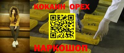 прущие крисы Кимры