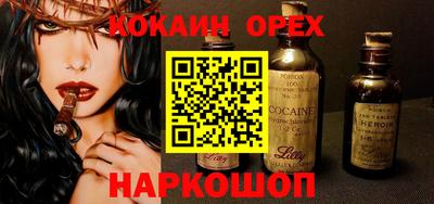 меф Канаш
