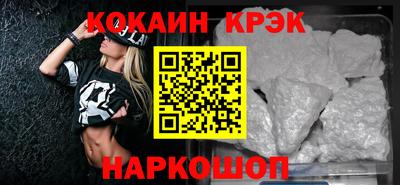 меф Канаш