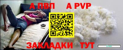 прущие крисы Кимры