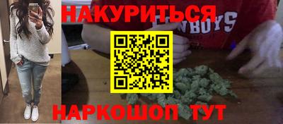 спайс Кандалакша