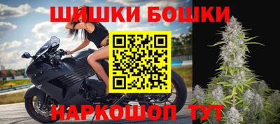 меф Канаш