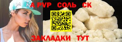 прущие крисы Кимры