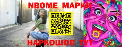 кокс Кингисепп