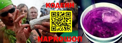 спайс Кандалакша