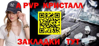 прущие крисы Кимры