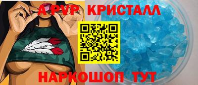 спайс Кандалакша