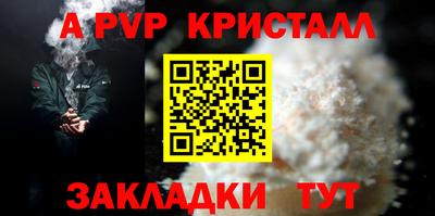 мефедрон мука Камышлов
