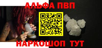 меф Канаш