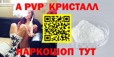 мефедрон мука Камышлов