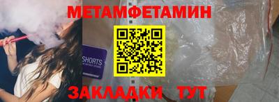 спайс Кандалакша