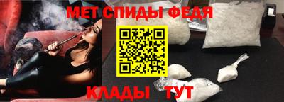 спайс Кандалакша