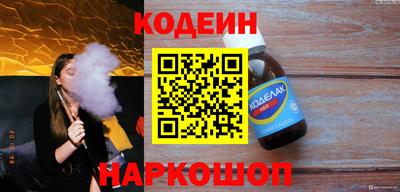 спайс Кандалакша