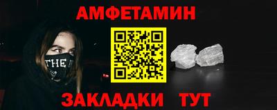 спайс Кандалакша