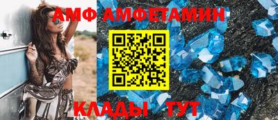 меф Канаш