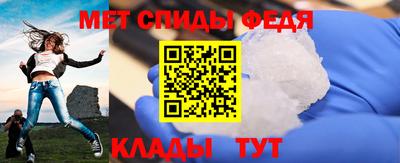 меф Канаш