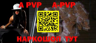 мефедрон мука Камышлов