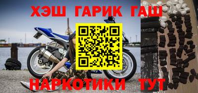 меф Канаш