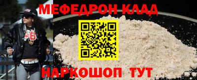спайс Кандалакша