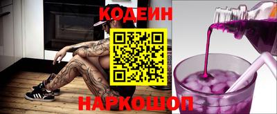 ПСИЛОЦИБИНОВЫЕ ГРИБЫ Кинель
