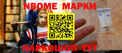 меф Канаш