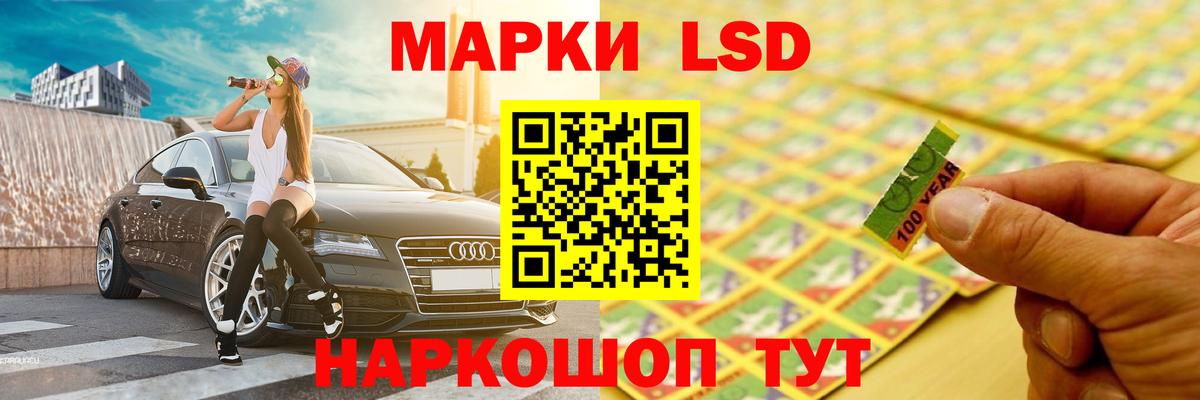 Лсд 25 экстази ecstasy  Вход с VPN  ссылка на мегу ONION  Ялта  LSD-25 экстази кислота 