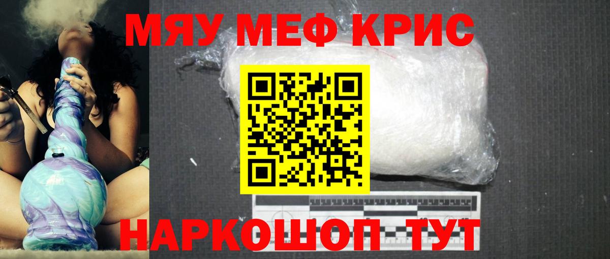 МЕФ Ялта