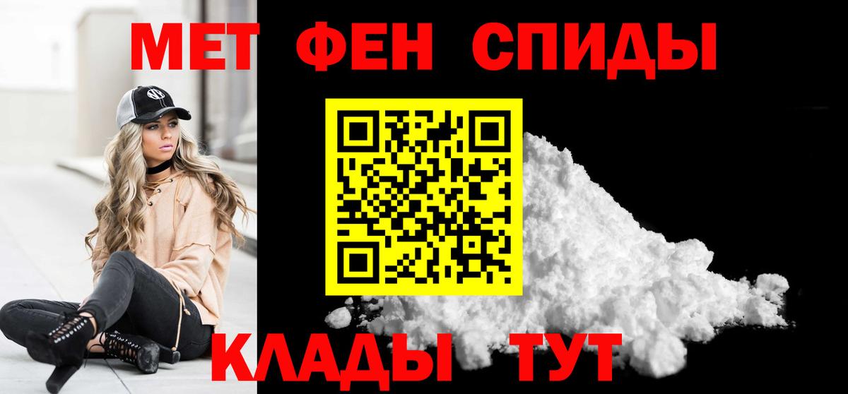 Ялта  Метамфетамин мет  МЕТАМФЕТАМИН  Вход с VPN  Метамфетамин мет 