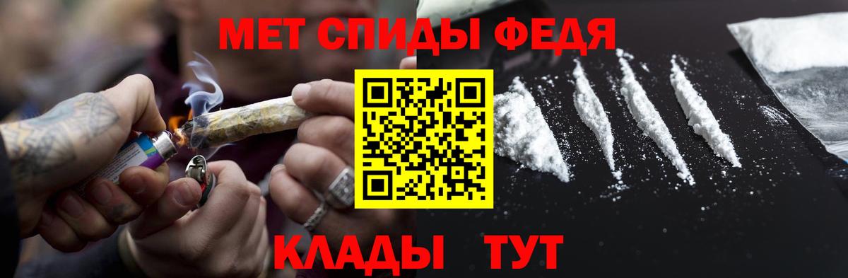 Первитин винт Ялта